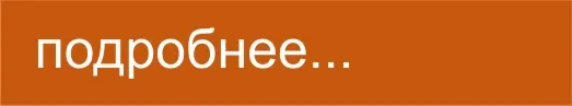 Элементы 4You