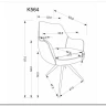 Стул кухонный Halmar K564 поворотный (серый/черный)