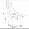 Стул Halmar K365
