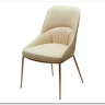 Стул АБРИОЛА (ABRIOLA) цвет МОЛОЧНЫЙ Milk T1-02, экокожа / шампань, ®DISAUR