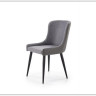 Стул Halmar K333