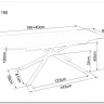Стол обеденный Signal VECTOR Ceramic 180 (черный/черный) 