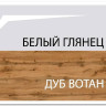 Шкаф 2-створчатый Таурус 2DG с полками Anrex