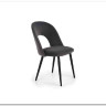 Стул Halmar K384