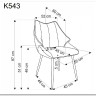 Стул кухонный Halmar K543 (бежевый/черный)