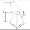 Стул кухонный Halmar K245 (бесцветный/белый)