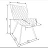 Стул Halmar K360