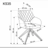 Стул кухонный Halmar K535 (бежевый/черный)