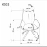 Стул кухонный Halmar K553 (бежевый/черный)