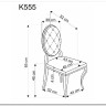 Стул кухонный Halmar K555 (серый/серебряный)