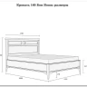 Купить Кровать Бон Вояж 160  из массива сосны с доставкой по России по цене производителя можно в магазине Другая мебель в Алексеевке