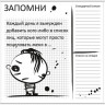 Накладка 527X525 YU MEMO BOY белый